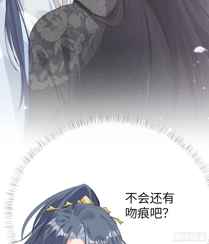 《诱敌深入》07 还请殿下节制点图57