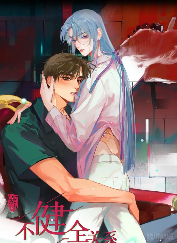 《诱敌深入》07 还请殿下节制点图86