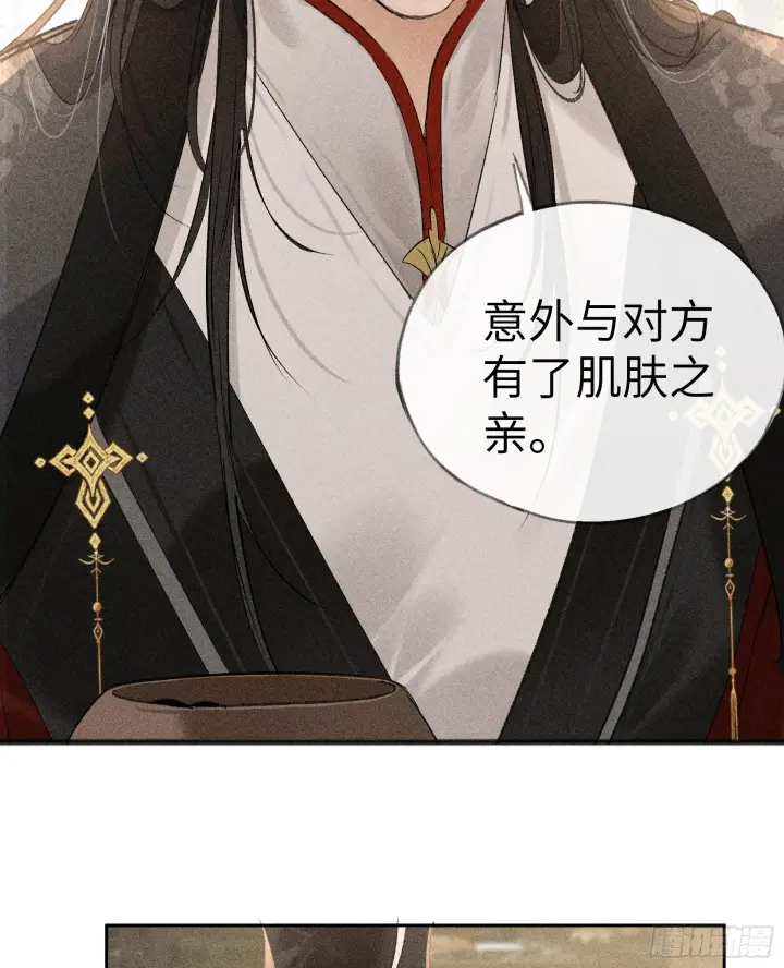 《诱敌深入》09 夜深忽梦少年事图21