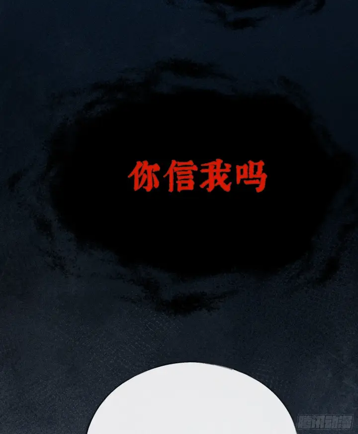《诱敌深入》09 夜深忽梦少年事图39
