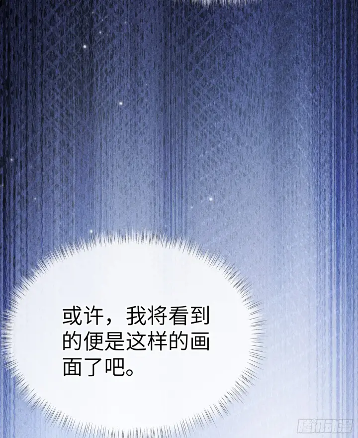 《诱敌深入》09 夜深忽梦少年事图65