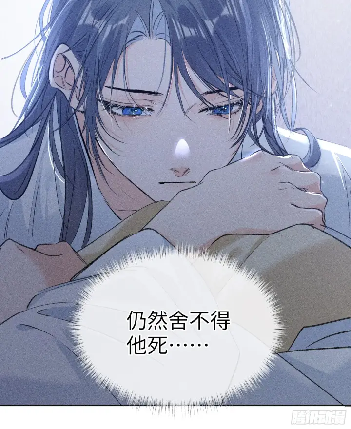 《诱敌深入》09 夜深忽梦少年事图67