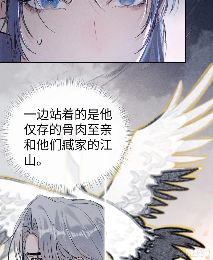 漫画《诱敌深入》10 就该取了他狗命第24张图