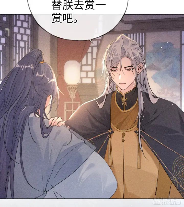 漫画《诱敌深入》10 就该取了他狗命第30张图