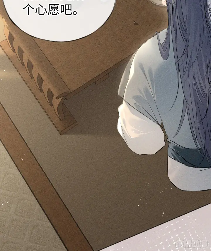 漫画《诱敌深入》10 就该取了他狗命第5张图