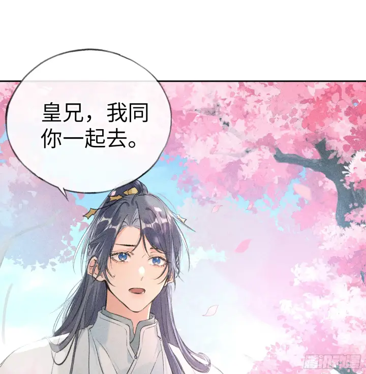 漫画《诱敌深入》11 肉包公子将崛起？第34张图