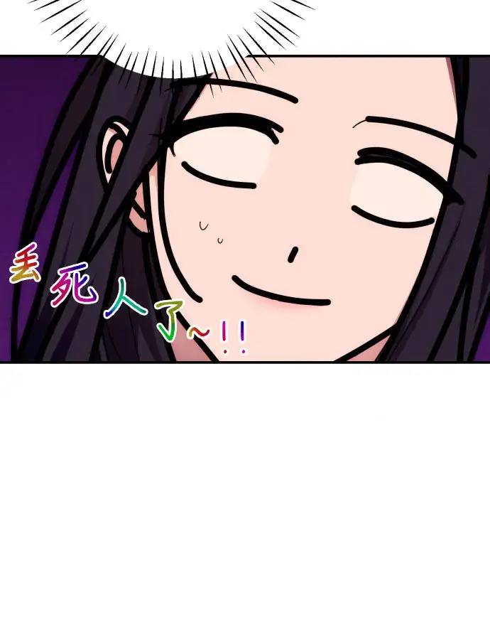 漫画《诱惑北部公爵》第10话第9张图