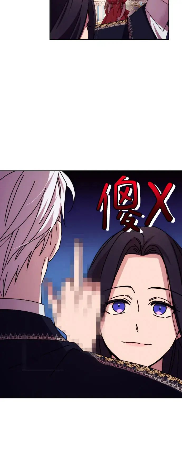 《诱惑北部公爵》第14话图40