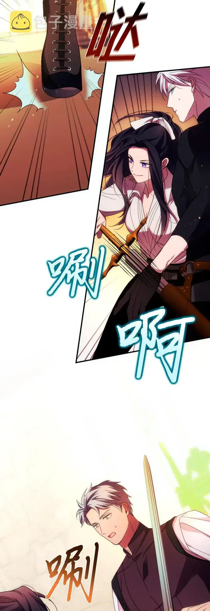 漫画《诱惑北部公爵》第27话第49张图