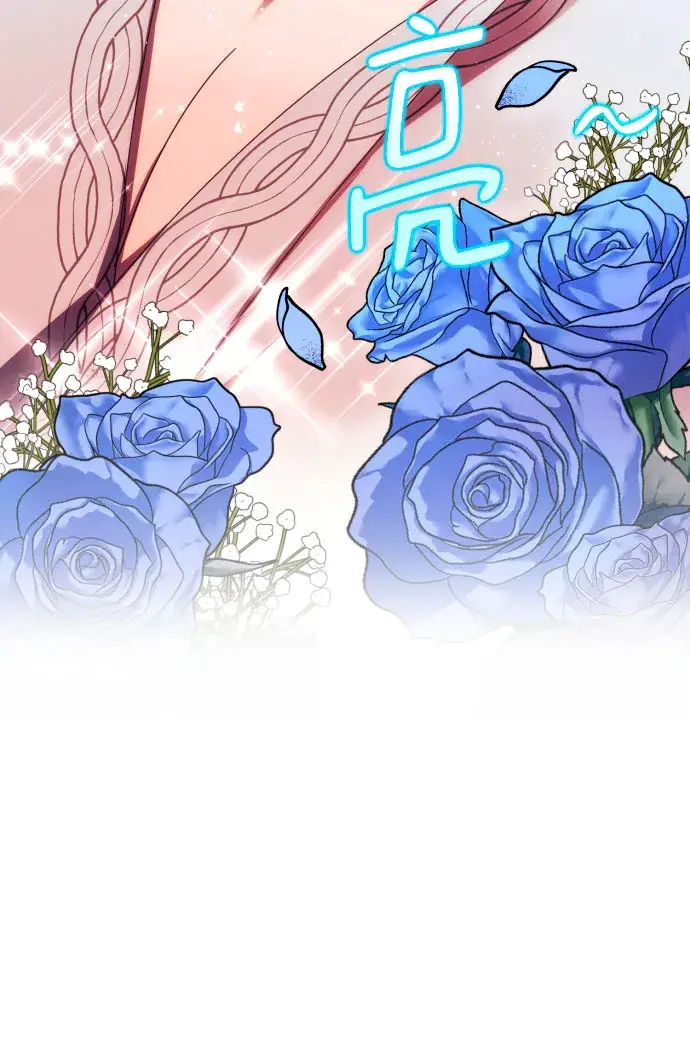 漫画《诱惑北部公爵》第31话第10张图