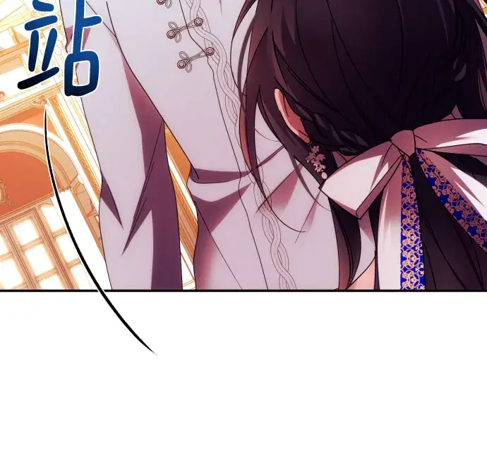漫画《诱惑北部公爵》第32话第57张图