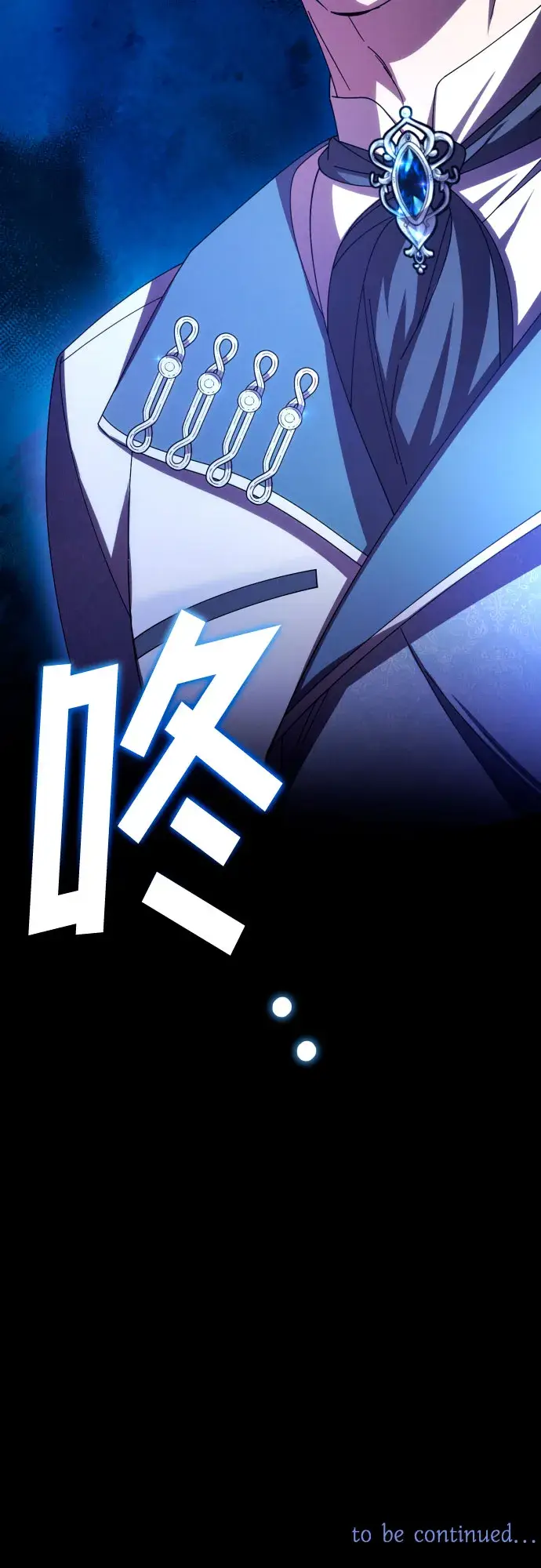 《诱惑北部公爵》第34话图55