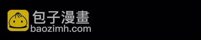 《诱惑北部公爵》第1话图16
