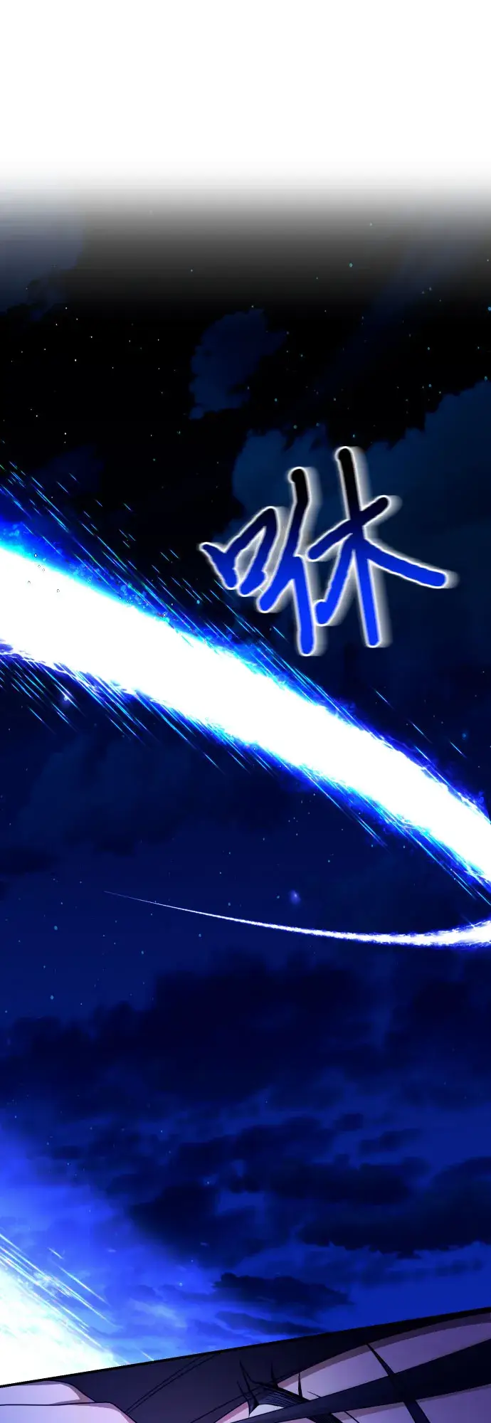 《诱惑北部公爵》第1话图26