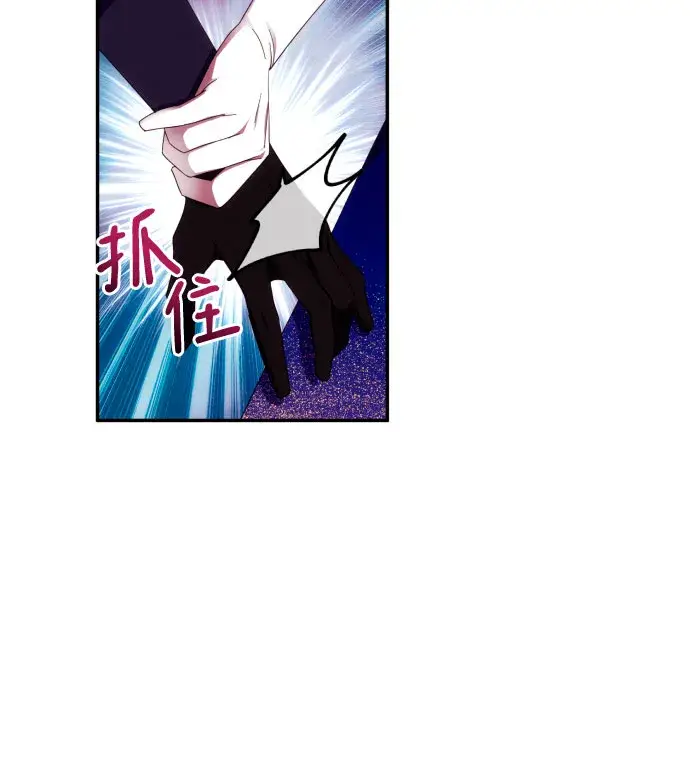 《诱惑北部公爵》第38话图44