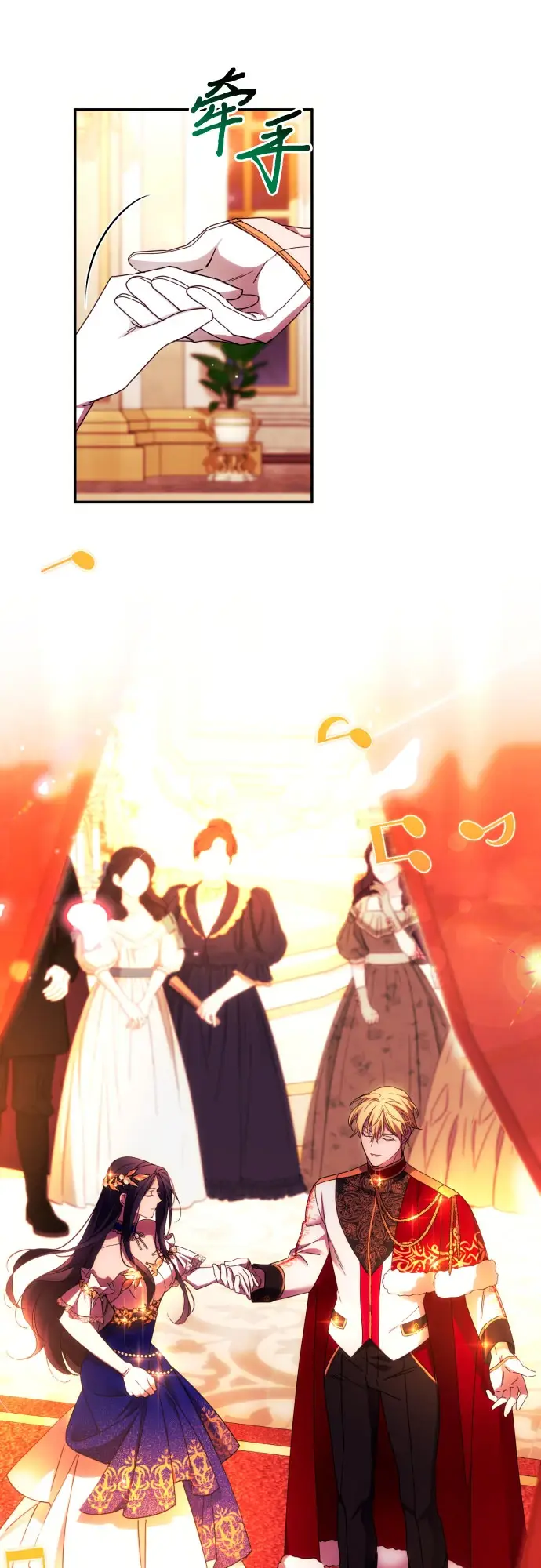《诱惑北部公爵》第41话图40