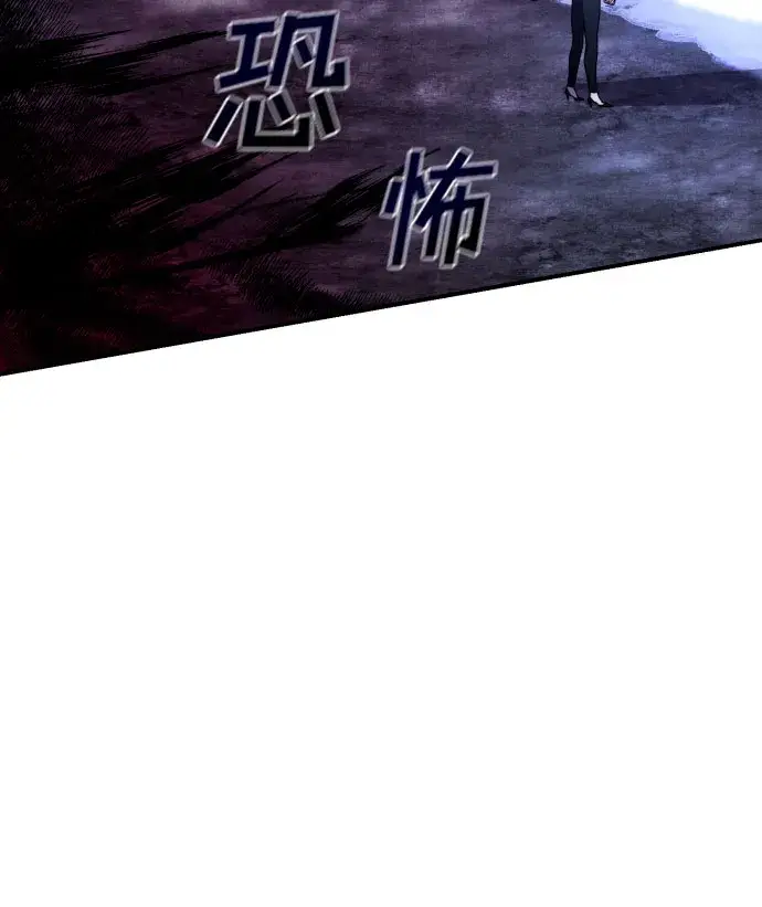 《诱惑北部公爵》第2话图30