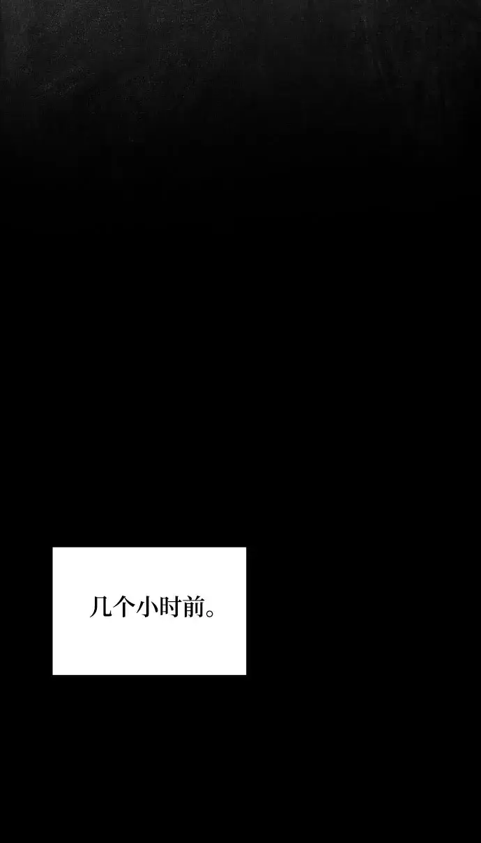漫画《诱惑北部公爵》第3话第6张图