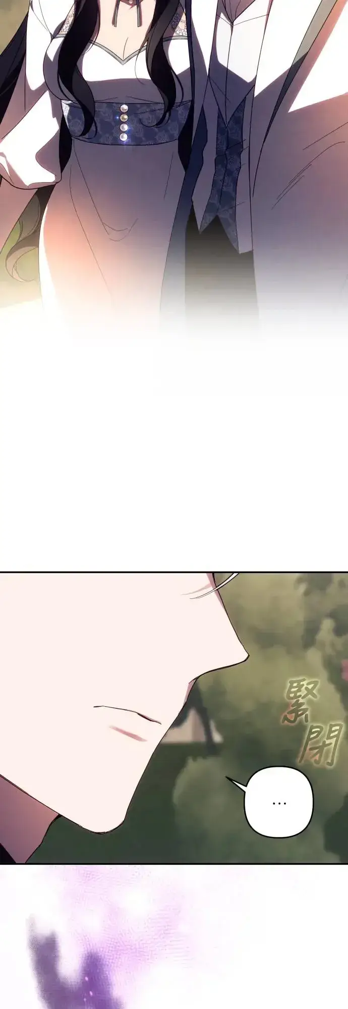 《诱惑北部公爵》第60话图48