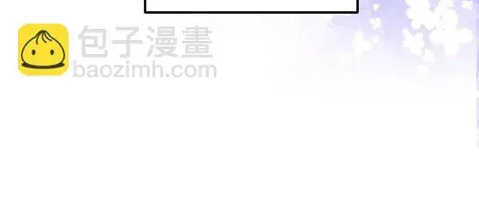 《诱惑北部公爵》第75话图6