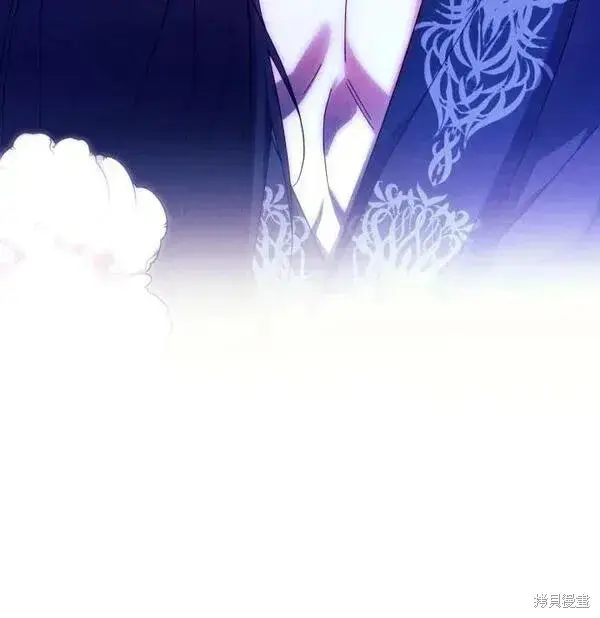 漫画《诱惑北部公爵》第59话第10张图