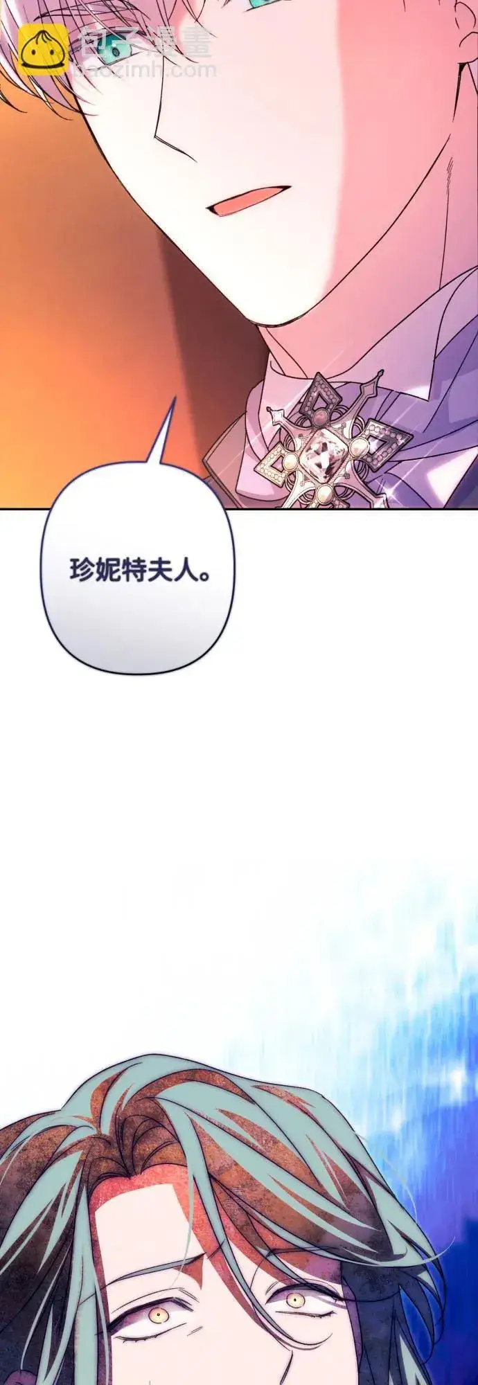 《诱惑北部公爵》第76话图69
