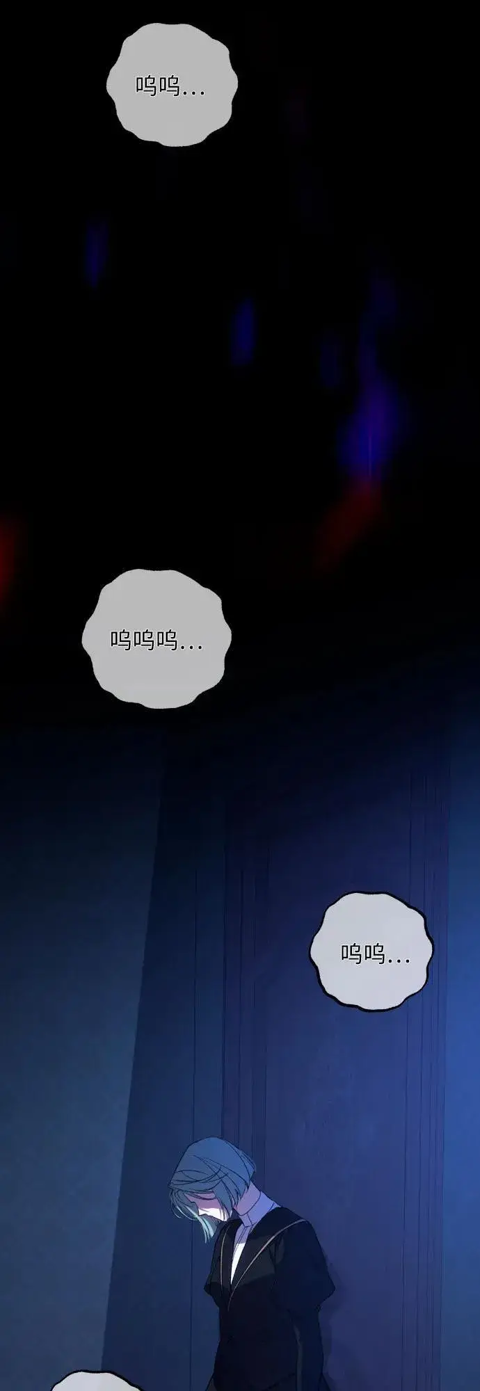 《诱惑北部公爵》第77话图59