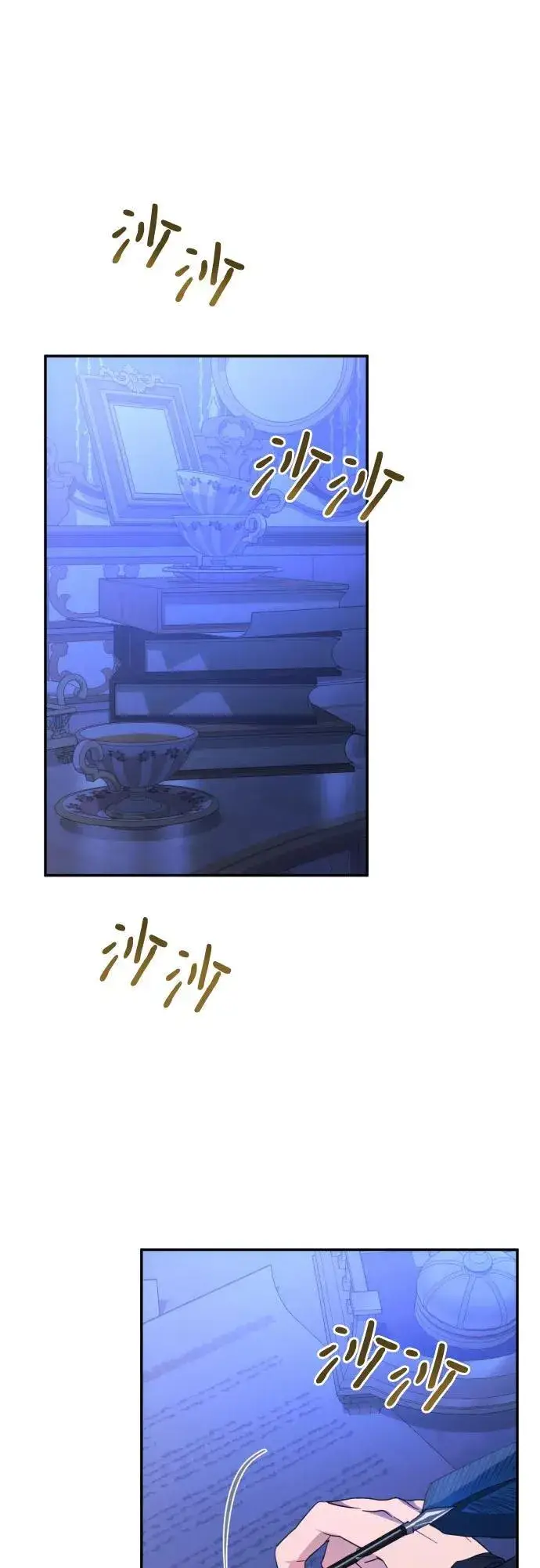 《诱惑北部公爵》第79话图45