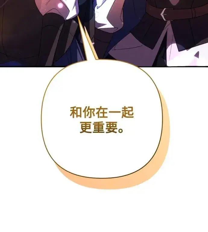 《诱惑北部公爵》第82话图26