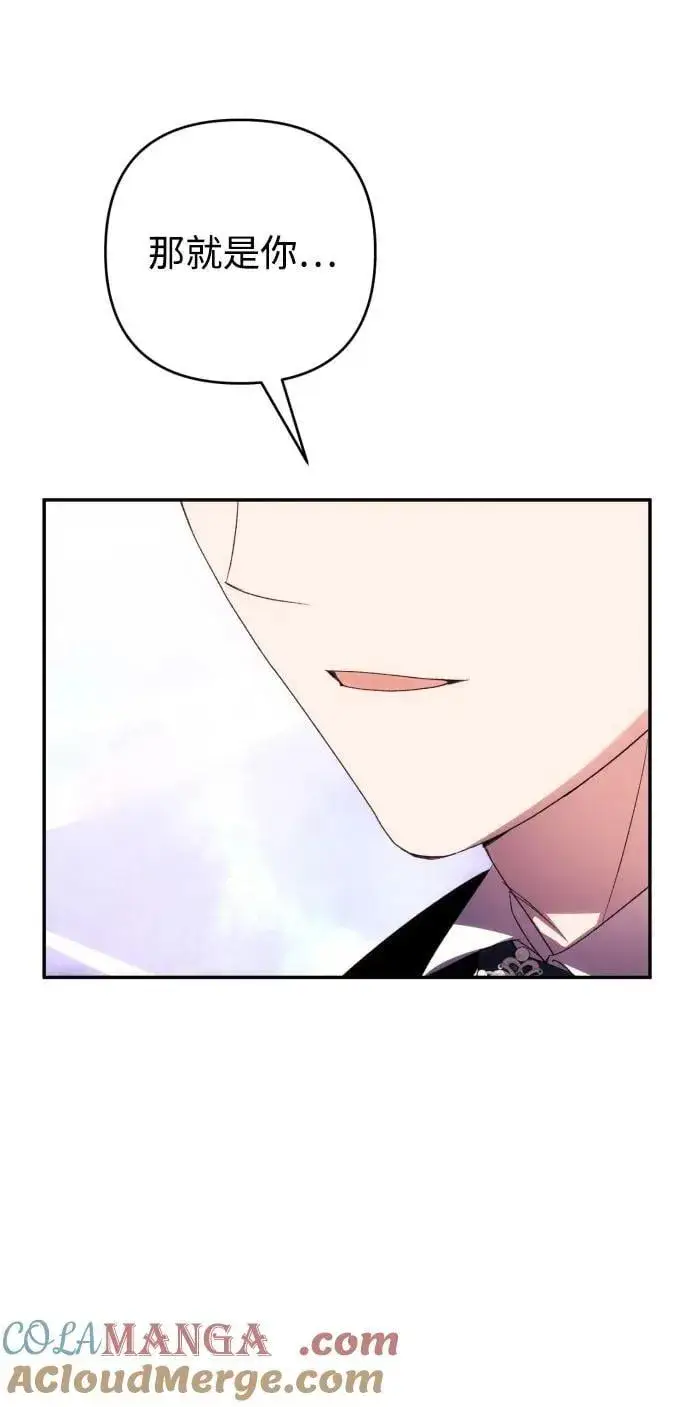 《诱惑北部公爵》第83话图58
