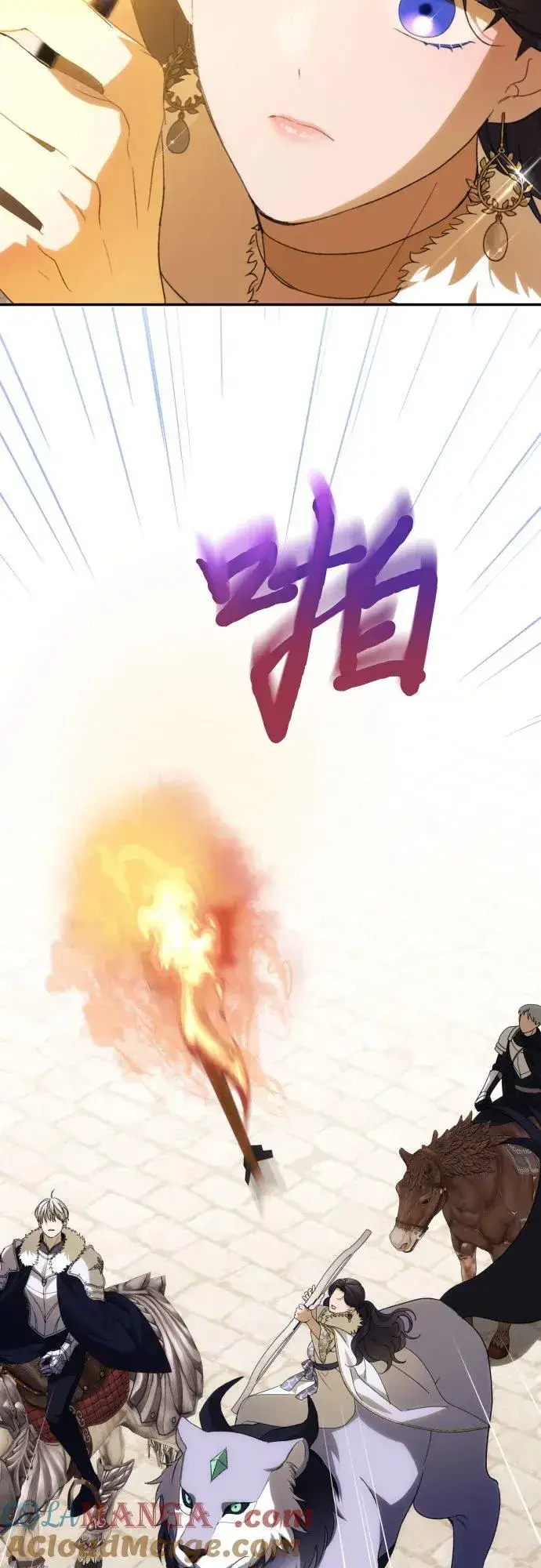《诱惑北部公爵》第86话图28