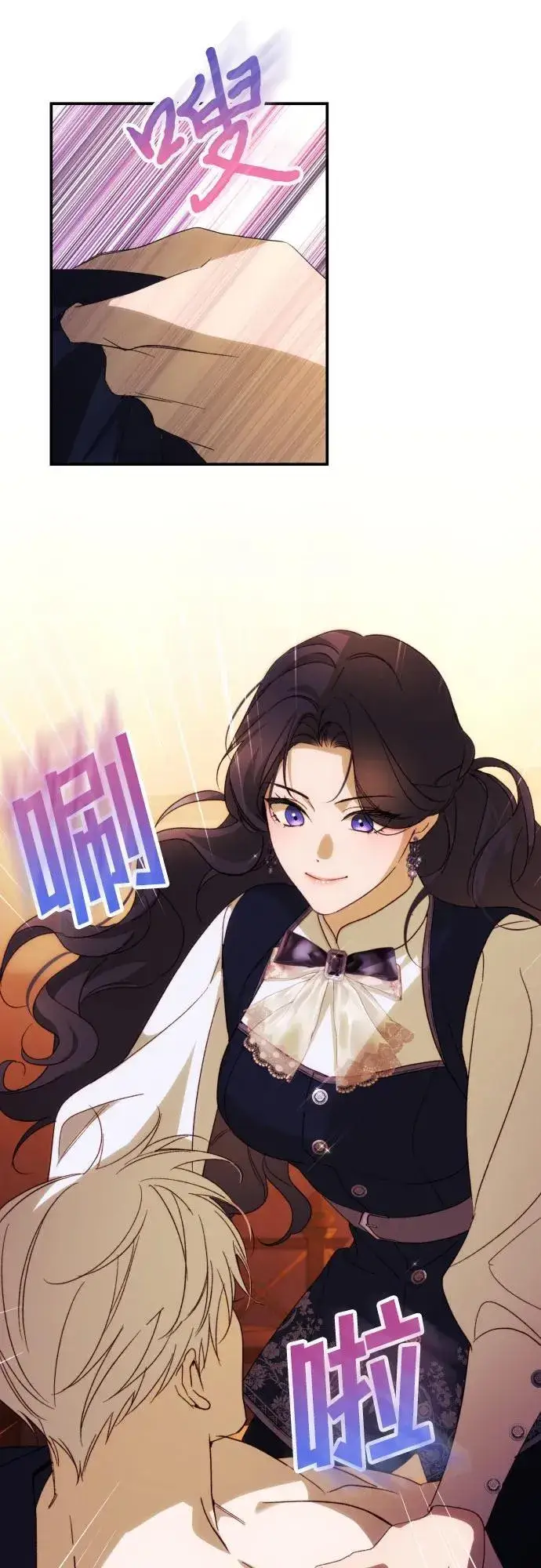 《诱惑北部公爵》第87话图17