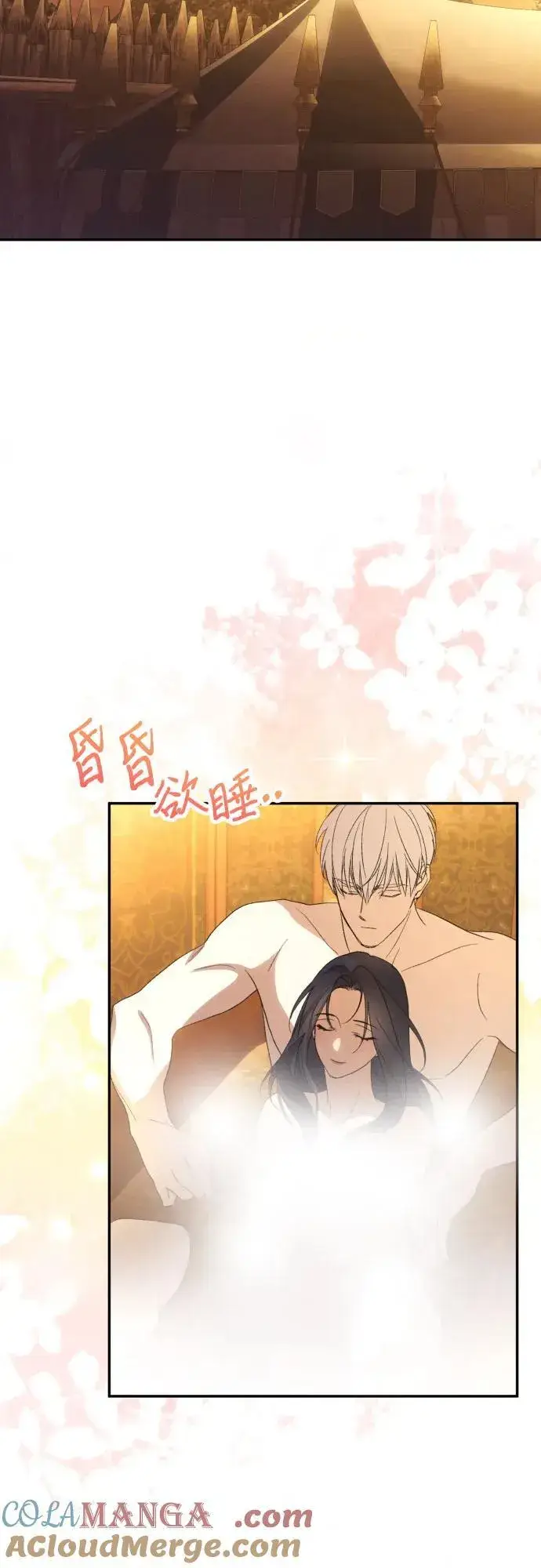 《诱惑北部公爵》第87话图22