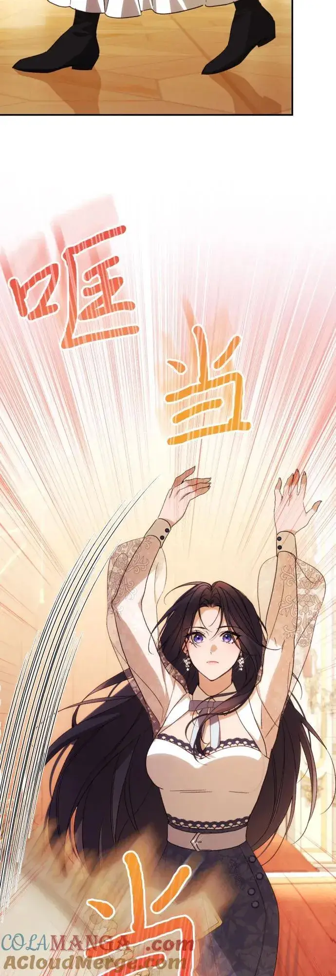 漫画《诱惑北部公爵》第88话第46张图