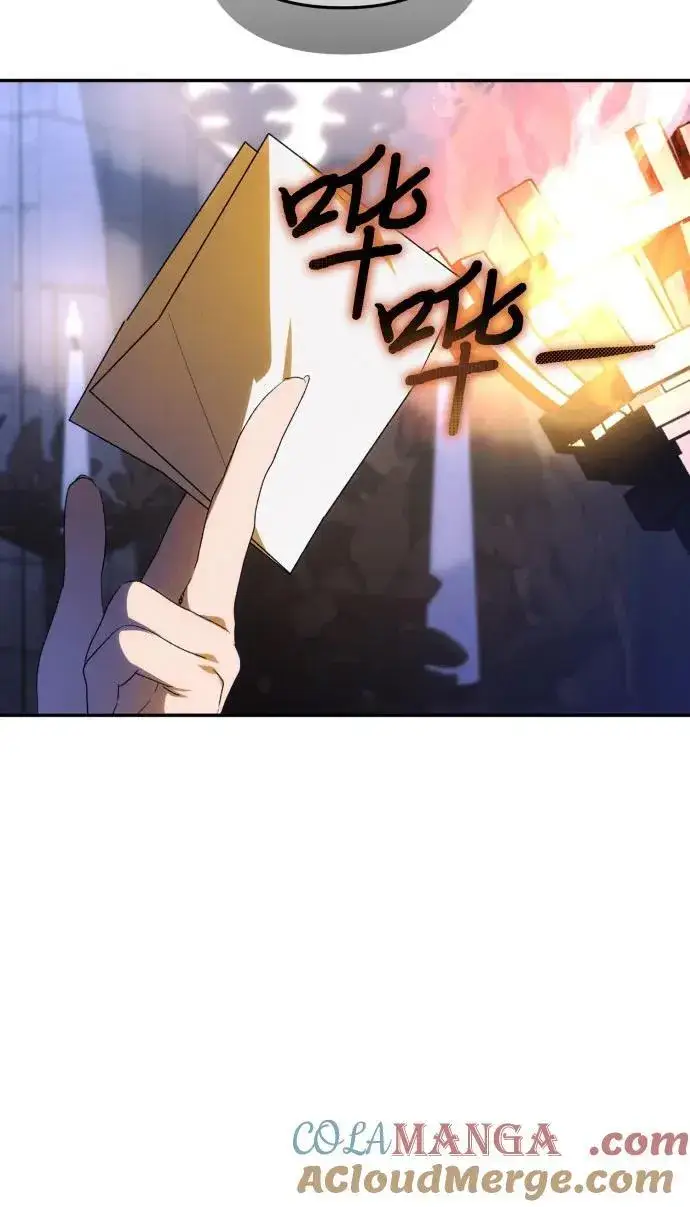漫画《诱惑北部公爵》第89话第13张图
