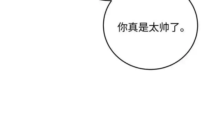《诱惑北部公爵》第90话图26