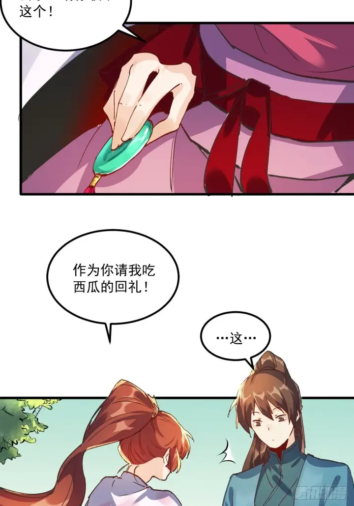 《原来我是修仙大佬》第一话图61