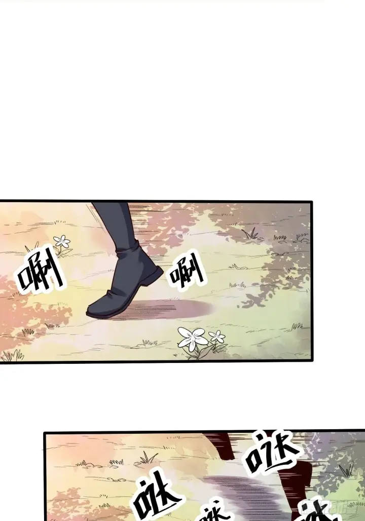 漫画《原来我是修仙大佬》第十二话第22张图