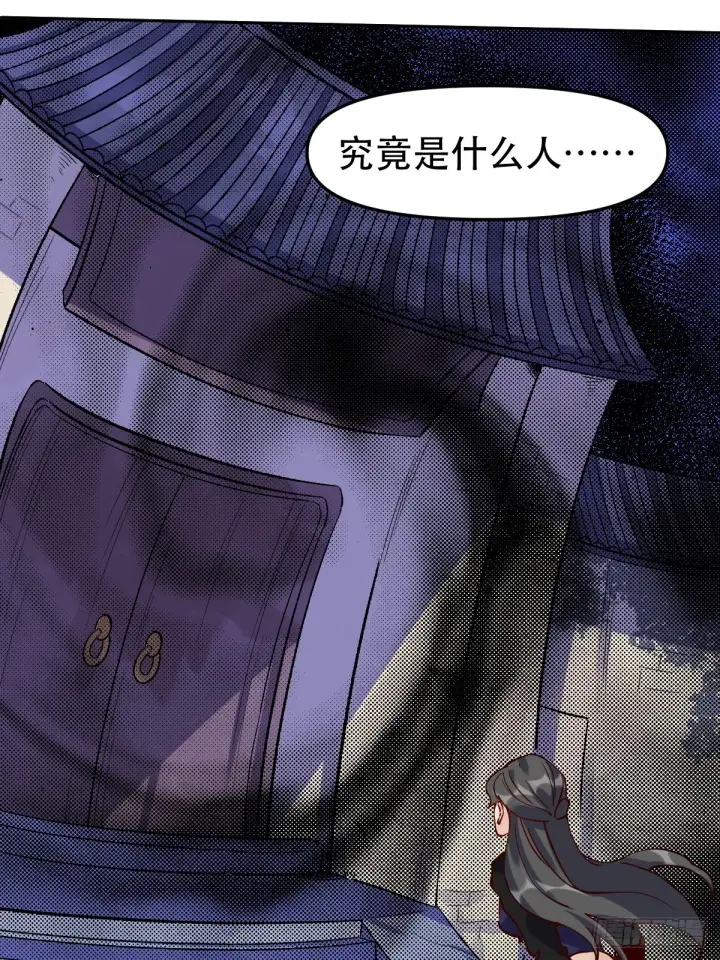 漫画《原来我是修仙大佬》第十二话第38张图