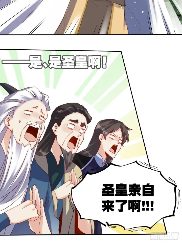 《原来我是修仙大佬》第十九话图39