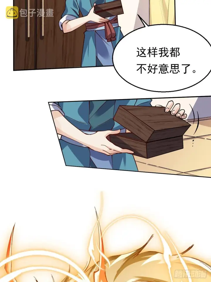 漫画《原来我是修仙大佬》第二十话第53张图