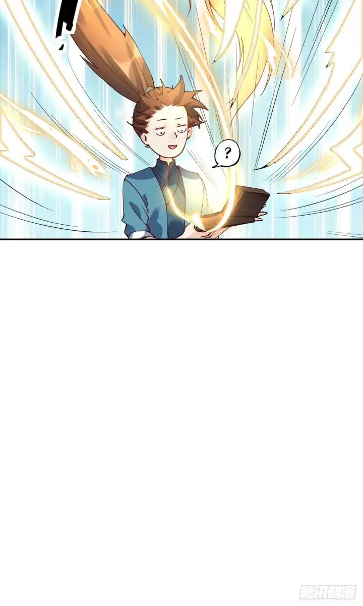 漫画《原来我是修仙大佬》第二十话第56张图