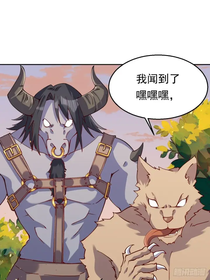 《原来我是修仙大佬》二十二话图36
