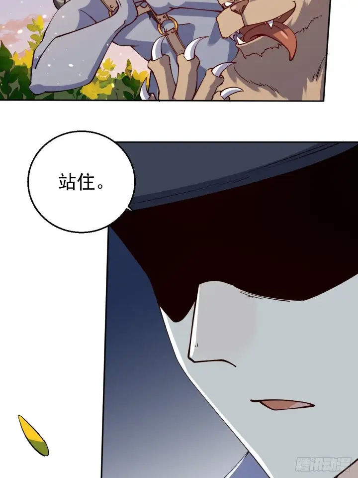 《原来我是修仙大佬》二十二话图45
