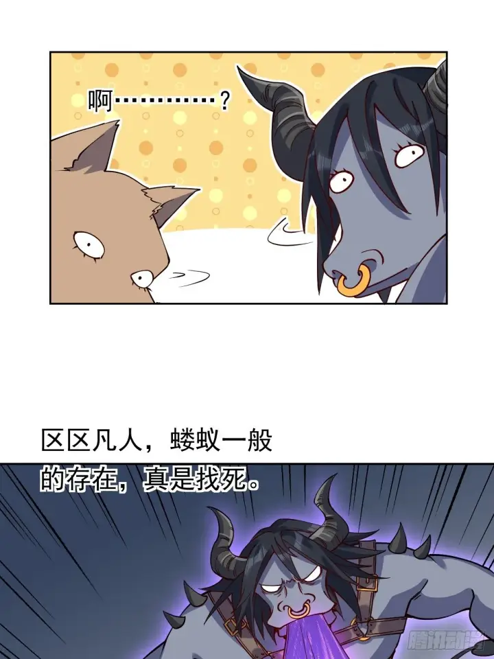 《原来我是修仙大佬》二十二话图47
