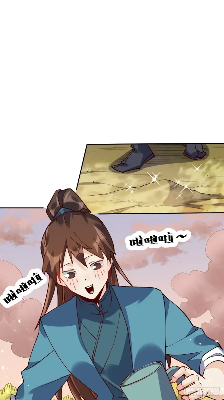 《原来我是修仙大佬》二十四话图33