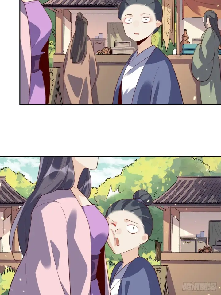 漫画《原来我是修仙大佬》二十六话第37张图