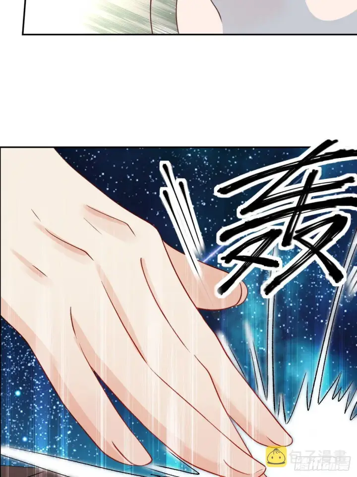 《原来我是修仙大佬》二十九话图19