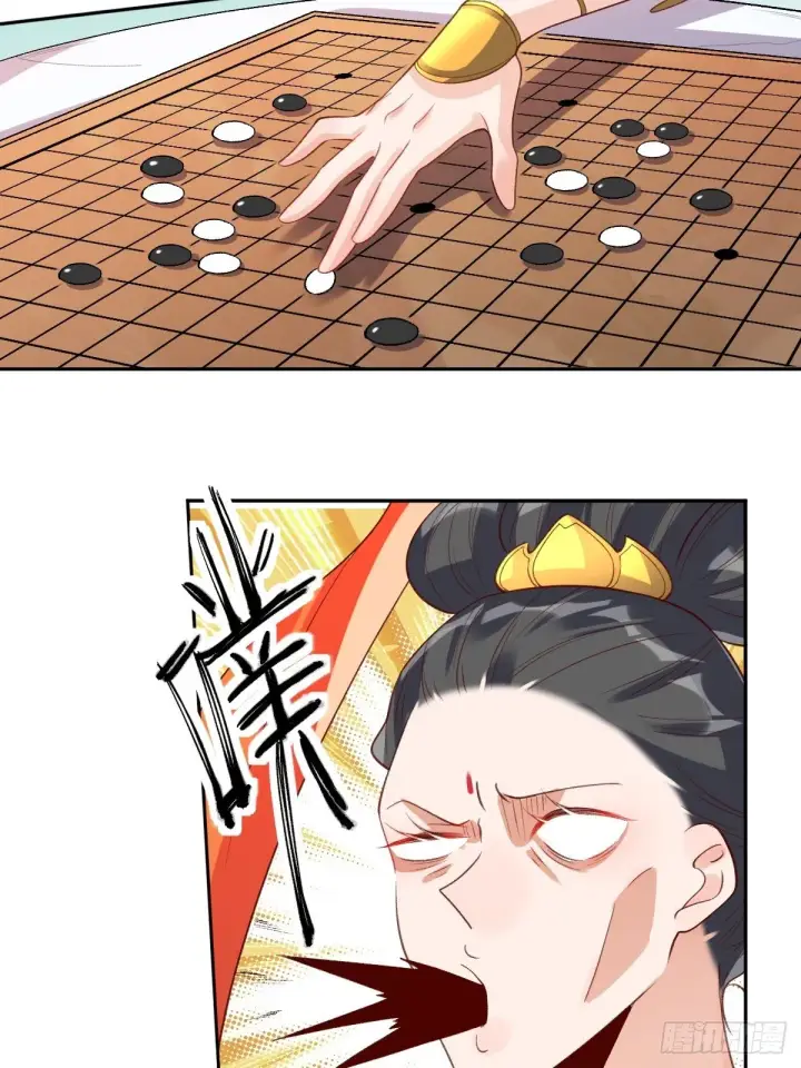 《原来我是修仙大佬》二十九话图32