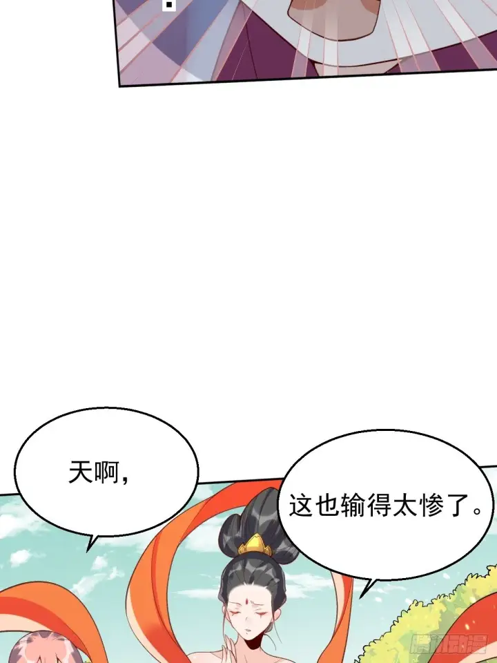 《原来我是修仙大佬》二十九话图48
